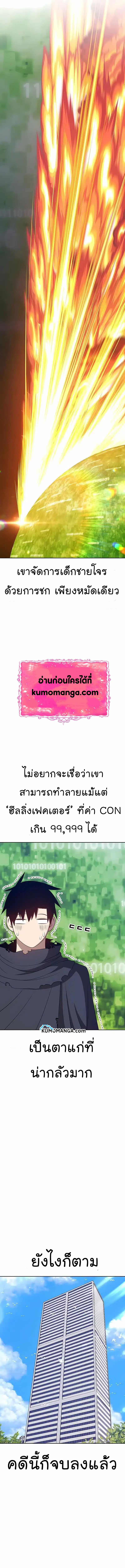 99-25-49.jpg